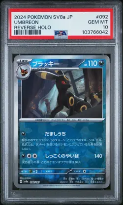 UMBREON Reverse Holo Pokemon Japanese Terastal Festival ex #092 PSA 10 GEM MINT - Image 1