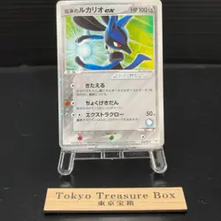 Folklore's Lucario ex 006/015 Gift Box Quarter Deck Japanese Pokemon Card - Image 1