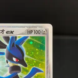 Folklore's Lucario ex 006/015 Gift Box Quarter Deck Japanese Pokemon Card - Image 4