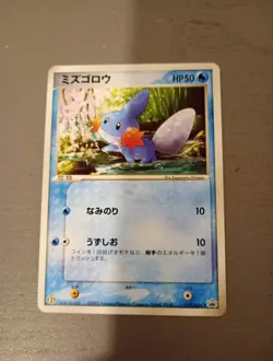 Pokemon Mudkip Promo Card Seven Eleven 019/Adv-p - Image 1