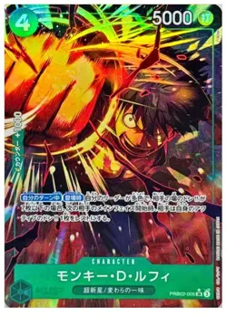 ONE PIECE Card Monkey D. Luffy PRB02-005 SR The Best Vol.2 Japanese - Image 1