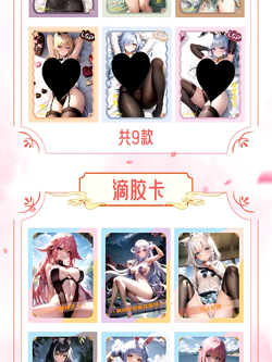 Rika Girl Feast Goddess Spicy Booster Pack Wife Trading Card Game Anime TCG CCG - Image 5