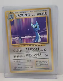 Dragonair No.148 Very Rare Pokemon Card Game Japanese - Image 1