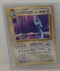 Dragonair No.148 Very Rare Pokemon Card Game Japanese - Image 2