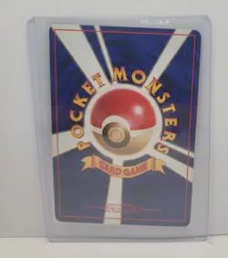 Dragonair No.148 Very Rare Pokemon Card Game Japanese - Image 3