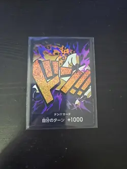 DON !! Card [Foil] (Rob Lucci) ONE PIECE Card The Best PRB-01 Japanese - Image 1