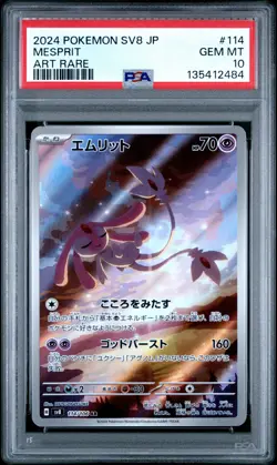 2024 POKEMON JPN SV8-SUPER ELECTRIC BREAKER ART RARE #114 MESPRIT PSA 10 - Image 1