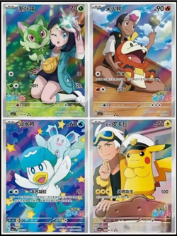 Pokemon TCG S-Chinese 151C Horizons Gemstone Gem Pack Booster Box CBB1C Sealed - Image 4