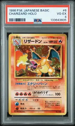 1996 POKEMON JPN BASIC #6 CHARIZARD-HOLO PSA 4 - Image 1