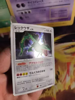 Pokemon Karte Card Holo Rayquaza LV. 56 Legends Awakend 1. Edition japanese Exc - Image 3