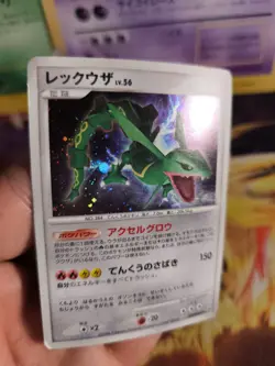 Pokemon Karte Card Holo Rayquaza LV. 56 Legends Awakend 1. Edition japanese Exc - Image 5