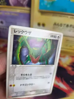 Pokemon Karte Card Rayquaza Meiji Chocolate Promo Ex Black Star Pcg japanese NM - Image 2