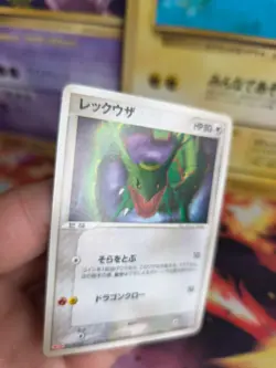 Pokemon Karte Card Rayquaza Meiji Chocolate Promo Ex Black Star Pcg japanese NM - Image 3