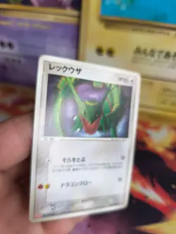 Pokemon Karte Card Rayquaza Meiji Chocolate Promo Ex Black Star Pcg japanese NM - Image 4