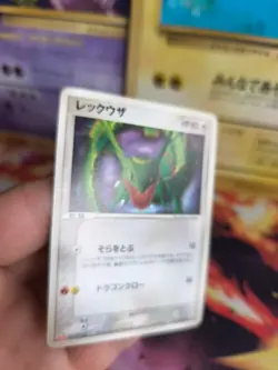 Pokemon Karte Card Rayquaza Meiji Chocolate Promo Ex Black Star Pcg japanese NM - Image 5