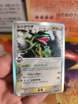 Pokemon Karte Card Holo Rayquaza Ex Delta Species Type Set japanese Exc- - Image 2