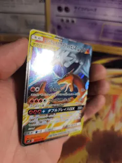 Pokemon Karte Card Holo Reshiram & Charizard GX Tag Team Double Blaze japan NM+ - Image 3