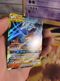 Pokemon Karte Card Holo Reshiram & Charizard GX Tag Team Double Blaze japan NM+ - Image 4