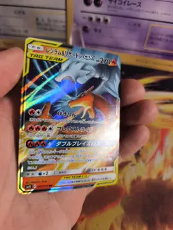 Pokemon Karte Card Holo Reshiram & Charizard GX Tag Team Double Blaze japan NM+ - Image 5