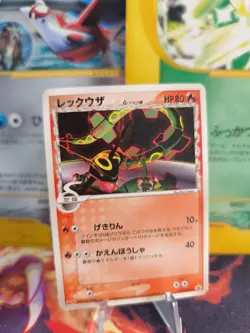 Pokemon Karte Card Rayquaza Meiji Chocolate Promo Delta Species japanese Exc-NM - Image 1