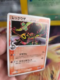 Pokemon Karte Card Rayquaza Meiji Chocolate Promo Delta Species japanese Exc-NM - Image 3
