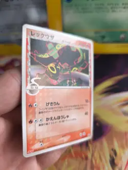 Pokemon Karte Card Rayquaza Meiji Chocolate Promo Delta Species japanese Exc-NM - Image 4