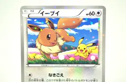 Pokemon card TCG Eevee 235/BW-P Holo Seven Eleven Promo 2013 Japanese MP - Image 2