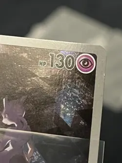 Pokemon Card Mewtwo 052 SVP Black Star Promo Full Art NM IR Alt Rare UPC 2023 - Image 3
