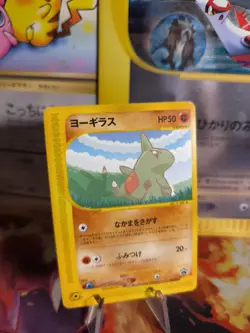 Pokemon Karte Card Larvitar ANA Promo Black Star E Series Wotc japanese NM- - Image 1
