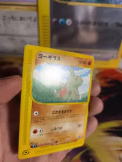 Pokemon Karte Card Larvitar ANA Promo Black Star E Series Wotc japanese NM- - Image 2