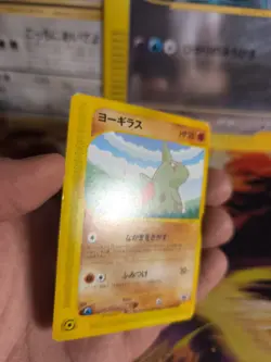 Pokemon Karte Card Larvitar ANA Promo Black Star E Series Wotc japanese NM- - Image 3