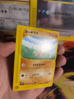 Pokemon Karte Card Larvitar ANA Promo Black Star E Series Wotc japanese NM- - Image 4