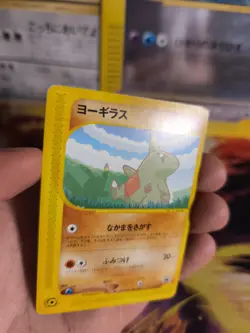 Pokemon Karte Card Larvitar ANA Promo Black Star E Series Wotc japanese NM- - Image 5