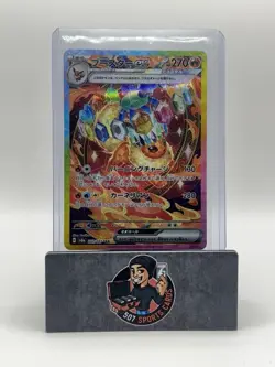 Flareon ex SAR 202/187 Terastal Festival sv8a 2024 NM Japanese Pokemon Card Game - Image 1