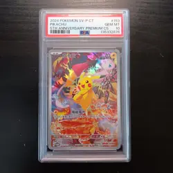 PSA 10 Pikachu 153/SV-P Pokemon 5th Anniversary Traditional Chinese Promo GEM MT - Image 1
