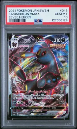 2021 POKEMON JPN SWORD & SHIELD EEVEE HEROES #048 FULL ART/UMBREON VMAX PSA 10 - Image 1