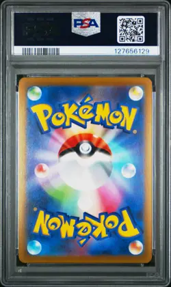 2021 POKEMON JPN SWORD & SHIELD EEVEE HEROES #048 FULL ART/UMBREON VMAX PSA 10 - Image 2