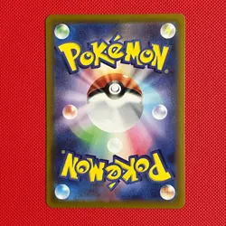 Crustle 067/063 AR - Pokemon TCG - SV: Heat Wave Arena - Japanese - NM - Image 2