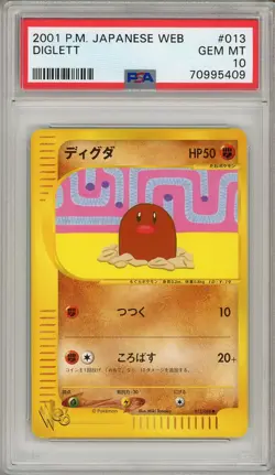 Pokemon Card Diglett 013/048 WEB Series Unlimited PSA 10 GEM MINT - Image 1