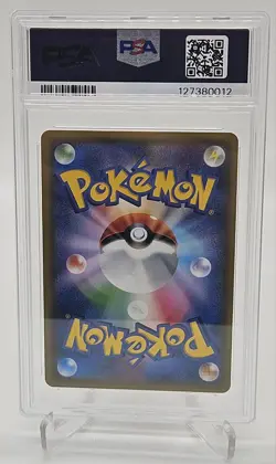 2019 Tea Party Pikachu 325/SM-P Kyoto Center Promo Japanese Pokemon Psa 10 - Image 2