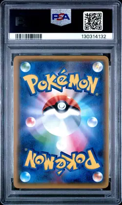 CHERRY BLOSSOM AFRO PIKACHU 211/SM-P POKEMON CENTER TOKYO DX POKEMON PSA 10 - Image 2