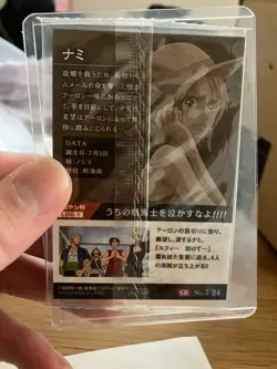 zan-5808 For Exclusive use only ONE PIECE Card Japanese - Image 2