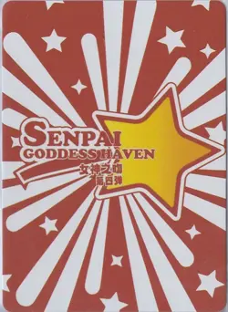 Uzumaki Hinata ZR-003 Senpai Goddess Haven Series 4 Story CCG Anime, Doujin Card - Image 2