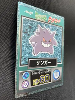 Gengar 094 Pokemon Get Card Meiji Japanese F/S 1997 Nintendo Japan Cool Rare - Image 3