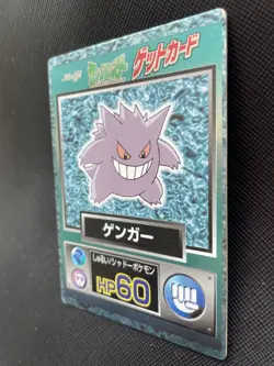 Gengar 094 Pokemon Get Card Meiji Japanese F/S 1997 Nintendo Japan Cool Rare - Image 4