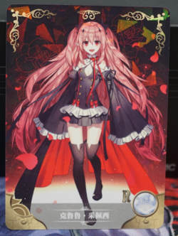 Krul Tepes Seraph of the End Goddess Story Shatterfoil R Waifu Card NS-1M13R-07 - Image 1