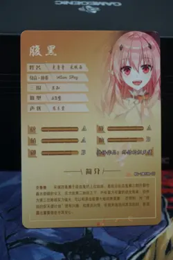 Krul Tepes Seraph of the End Goddess Story Shatterfoil R Waifu Card NS-1M13R-07 - Image 2