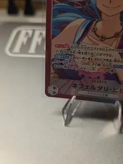 Nefeltari Vivi EB03-001 Alternate Art One Piece Card - Japanese Heroines Edition - Image 4
