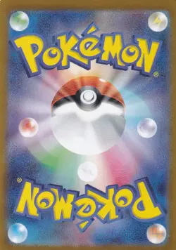 Ting-Lu EX 094/071 Special Art Rare Clay Burst Pokemon Japanese Near Mint - Image 2