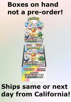 Pokemon Japanese Sealed Terastal Festival ex Booster Box! FAST SHIPPING FROM US! - Image 1